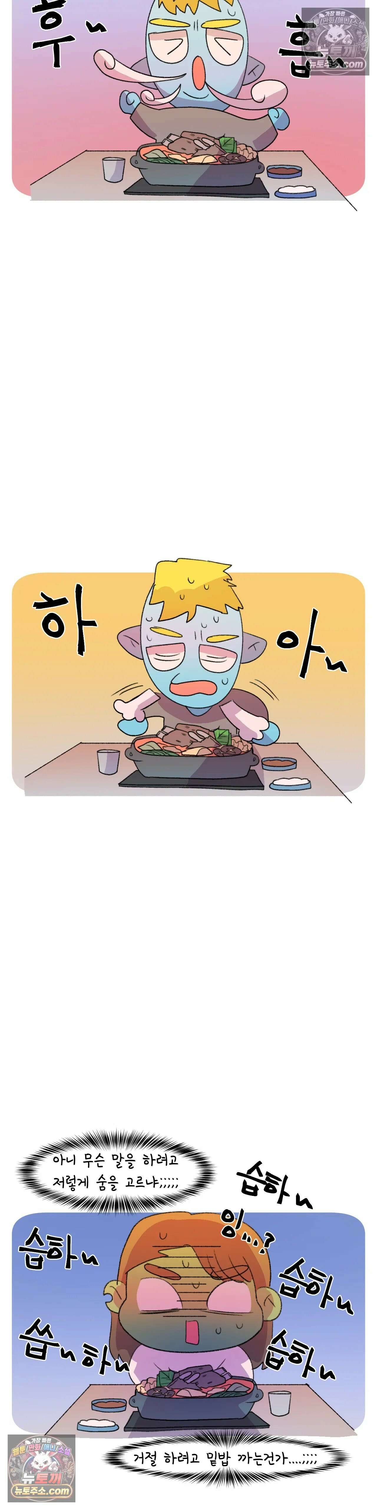 국제연애 절대로 하지 마라 결혼??? 동거??? 19