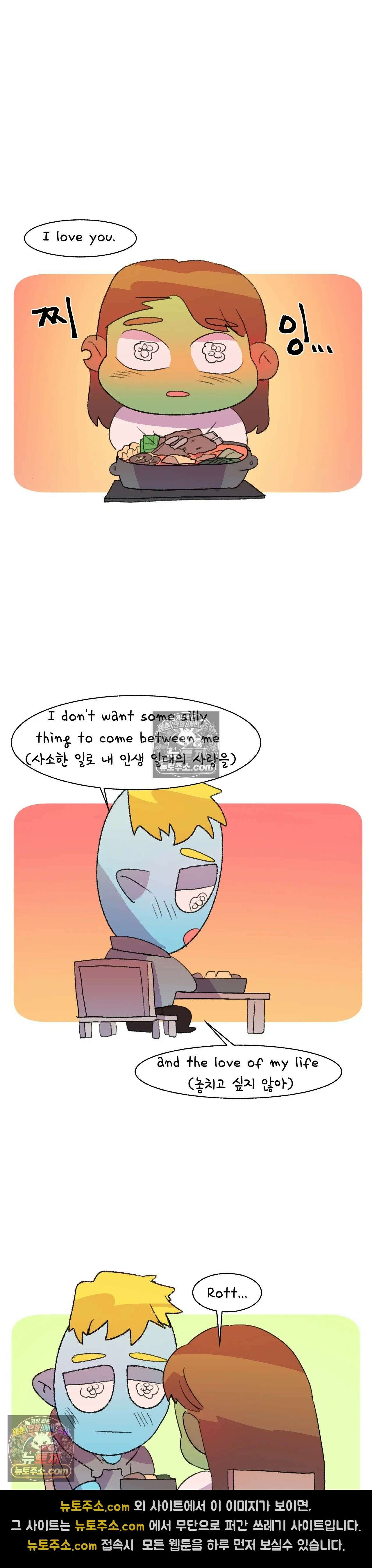 국제연애 절대로 하지 마라 결혼??? 동거??? 22
