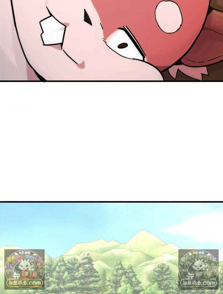 S급 집사 16화 6