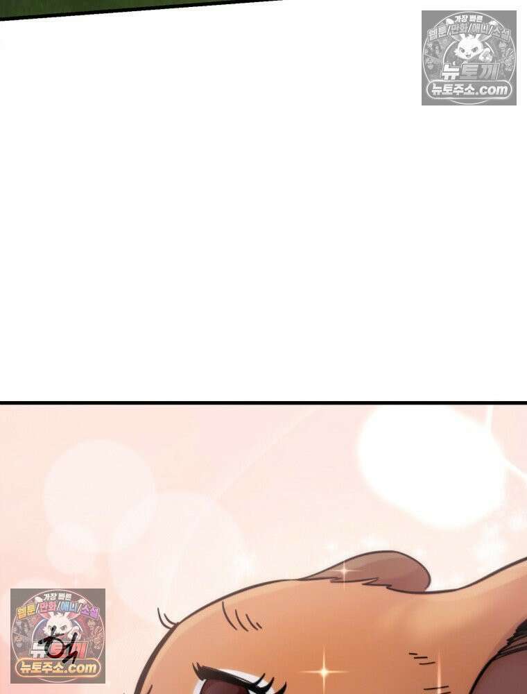 S급 집사 16화 23
