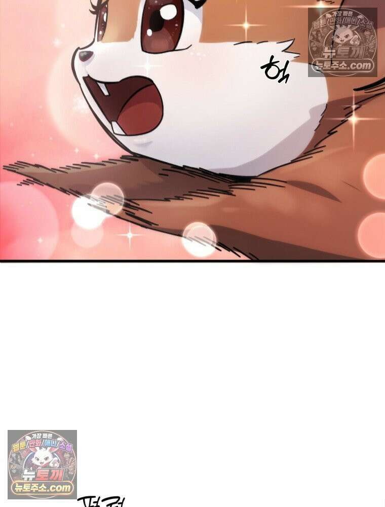 S급 집사 16화 24