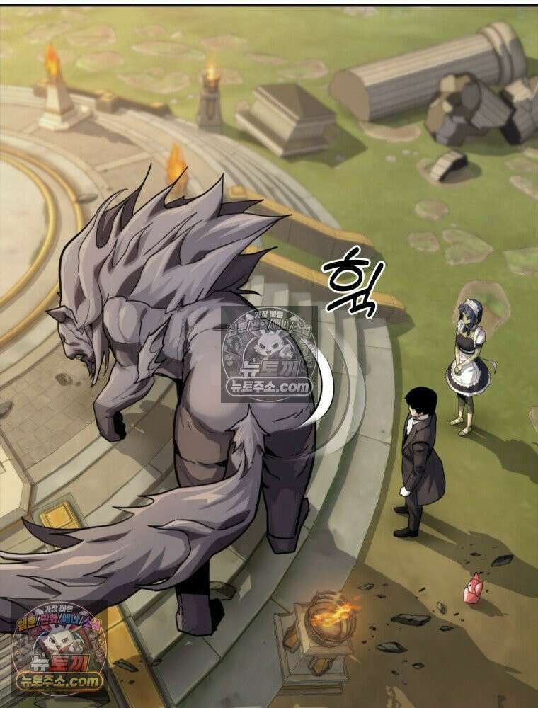 S급 집사 21화 17