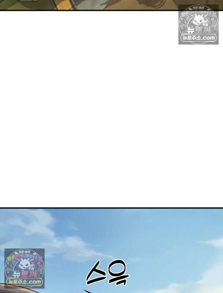 S급 집사 21화 18