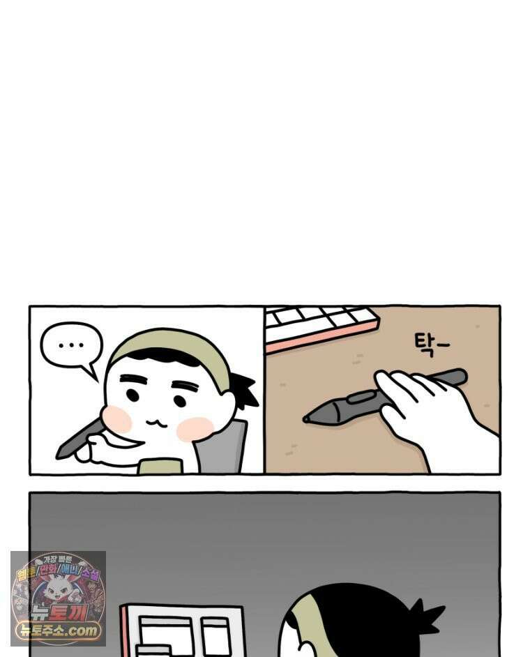 먼지 덩어리 짱덕 23． 짱덕 아빠 이야기 24