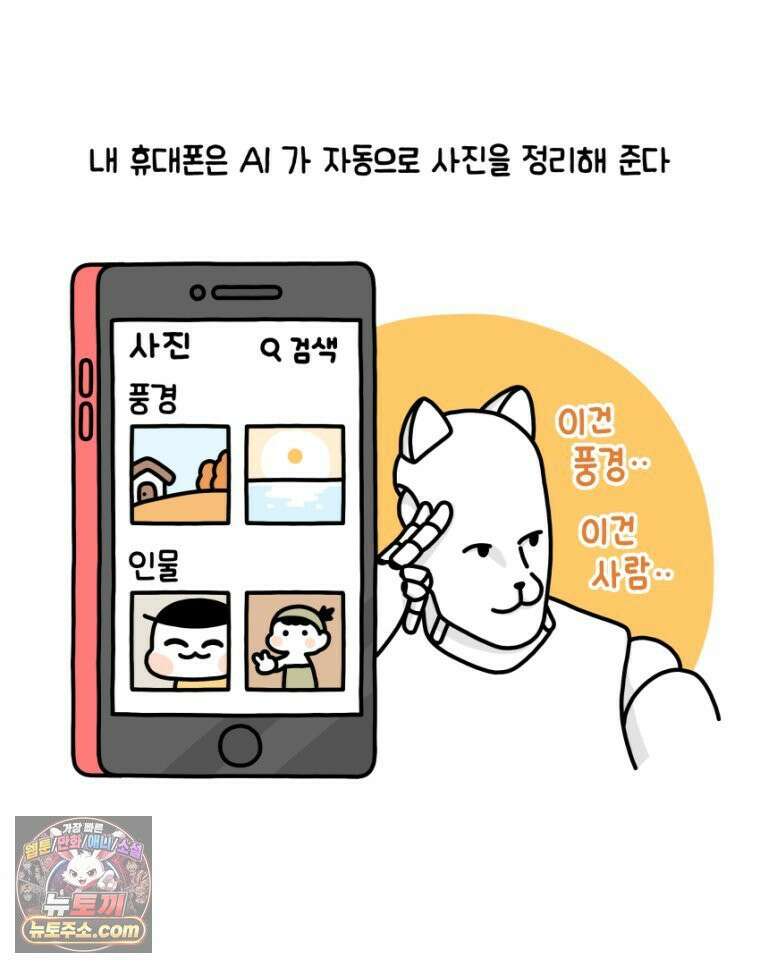먼지 덩어리 짱덕 30． 짱덕 조각 모음 9
