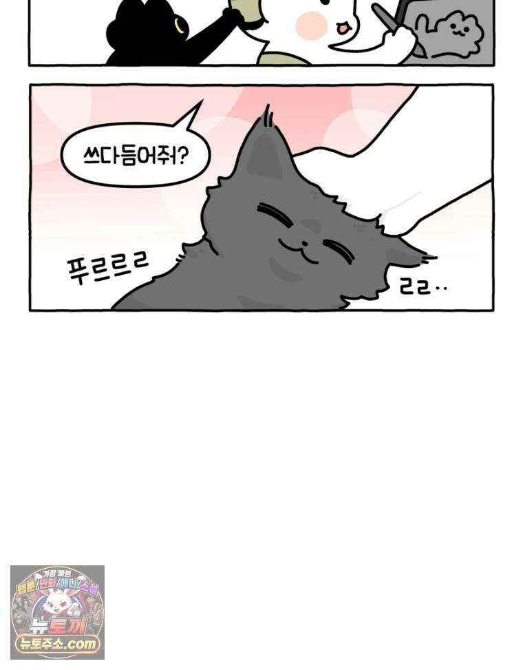 먼지 덩어리 짱덕 30． 짱덕 조각 모음 14
