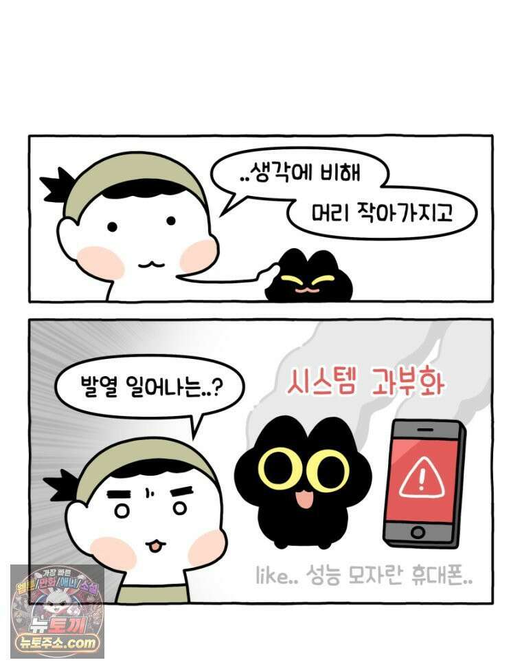 먼지 덩어리 짱덕 30． 짱덕 조각 모음 16