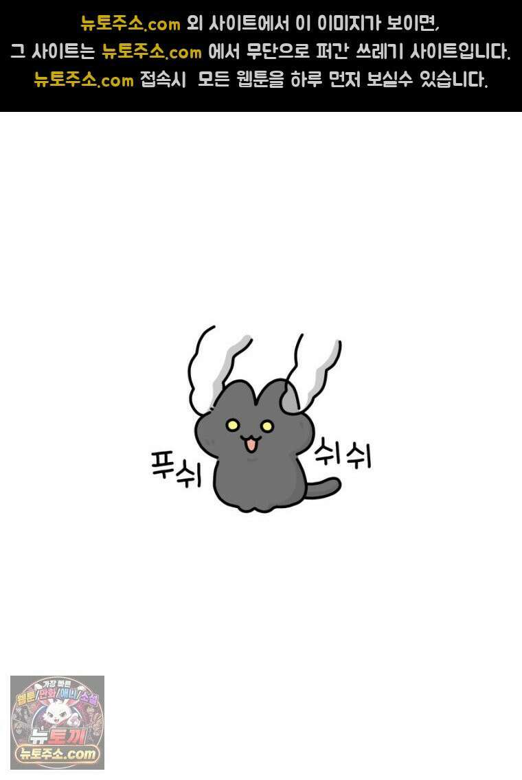 먼지 덩어리 짱덕 30． 짱덕 조각 모음 18