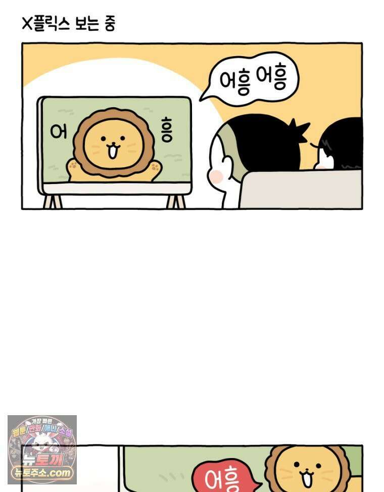 먼지 덩어리 짱덕 30． 짱덕 조각 모음 19