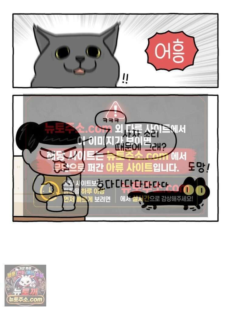 먼지 덩어리 짱덕 30． 짱덕 조각 모음 22