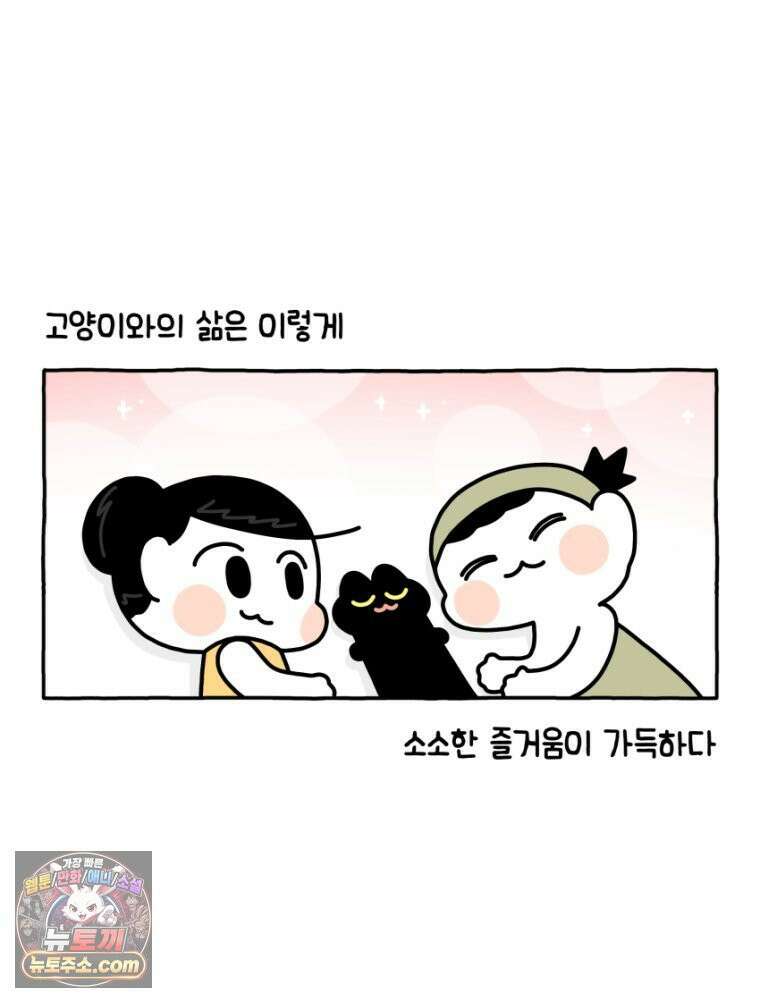 먼지 덩어리 짱덕 30． 짱덕 조각 모음 33