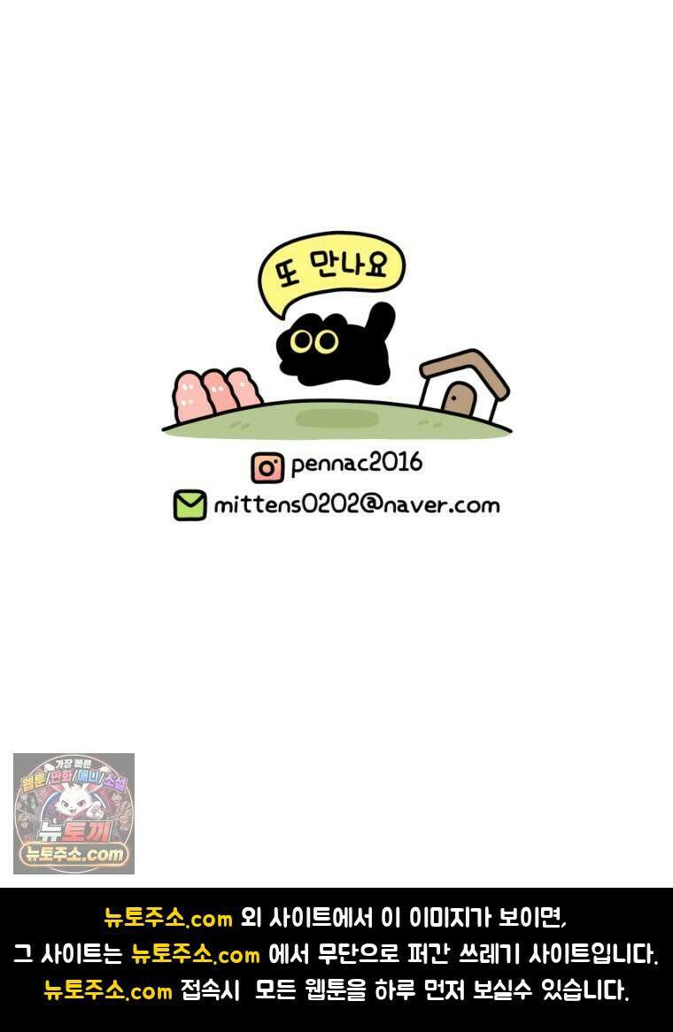 먼지 덩어리 짱덕 30． 짱덕 조각 모음 34