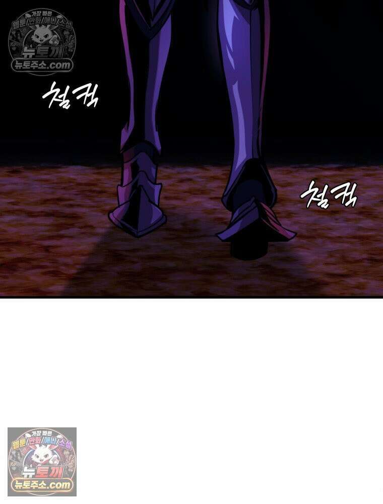S급 집사 29화 6