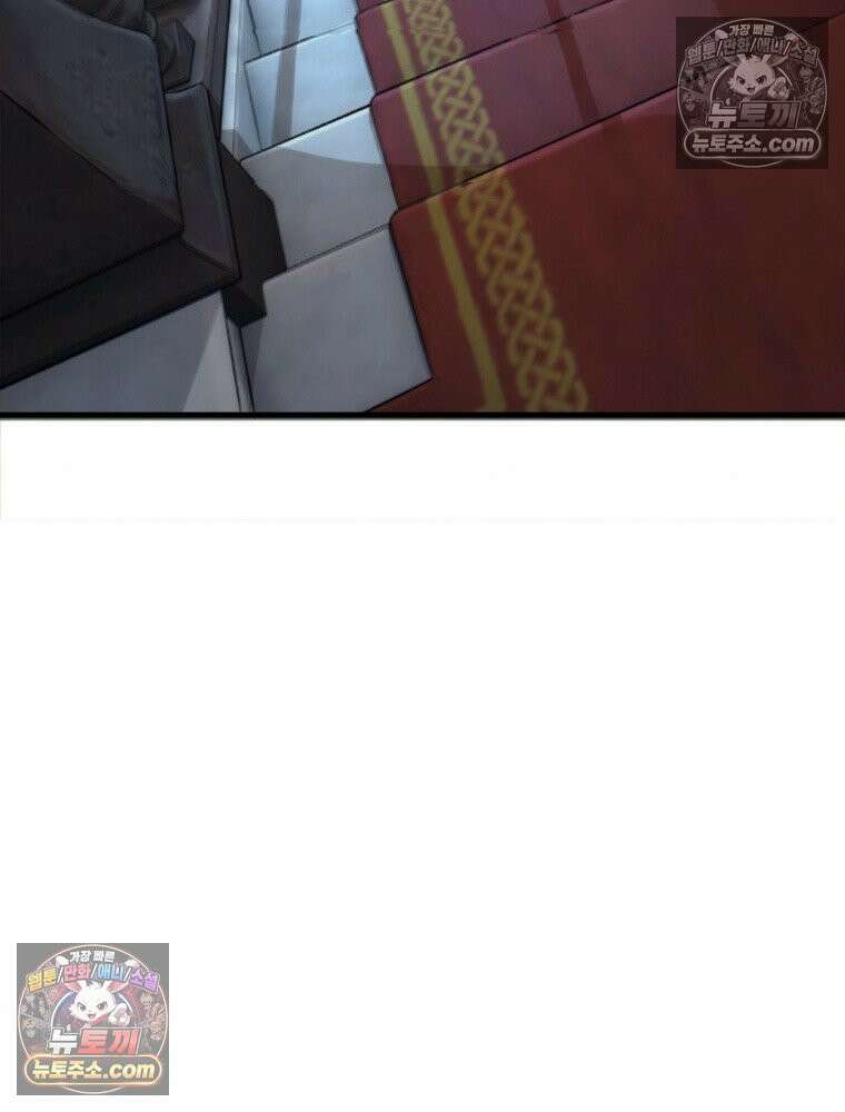 S급 집사 34화 2
