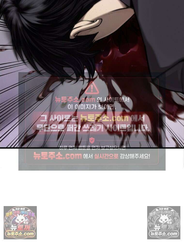 S급 집사 34화 13