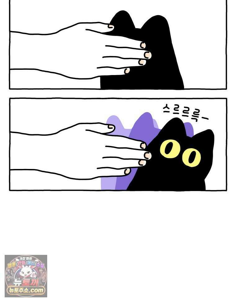 먼지 덩어리 짱덕 54． 벌레 퇴치 1 3