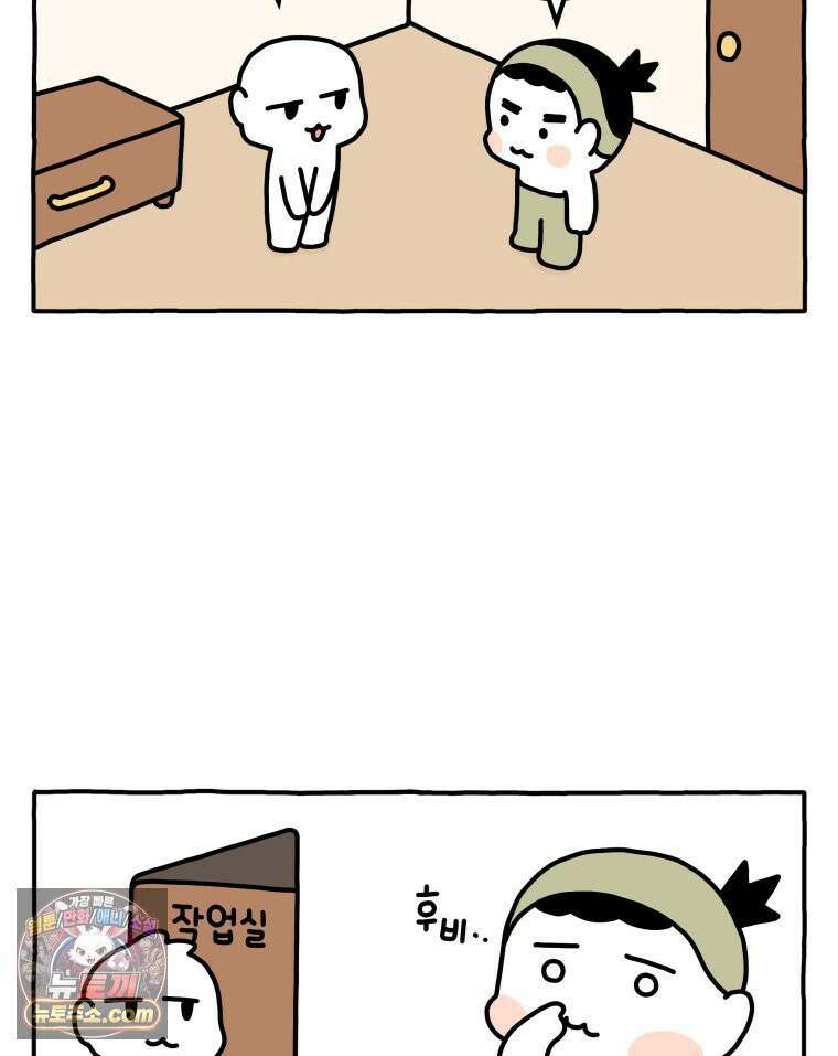 먼지 덩어리 짱덕 54． 벌레 퇴치 1 30