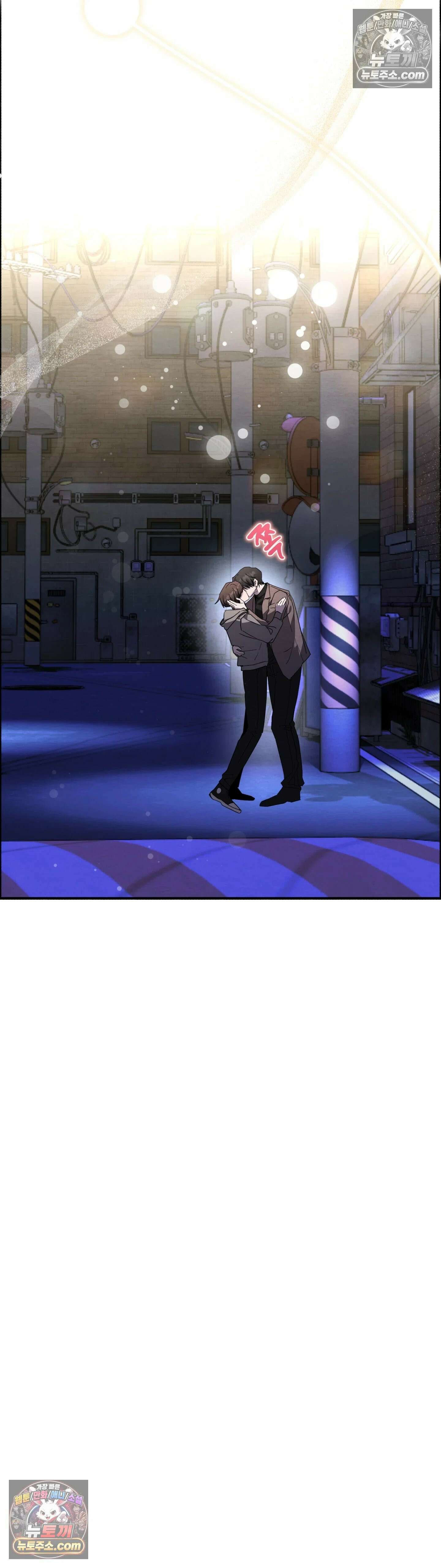 다정의 정원 18화 6