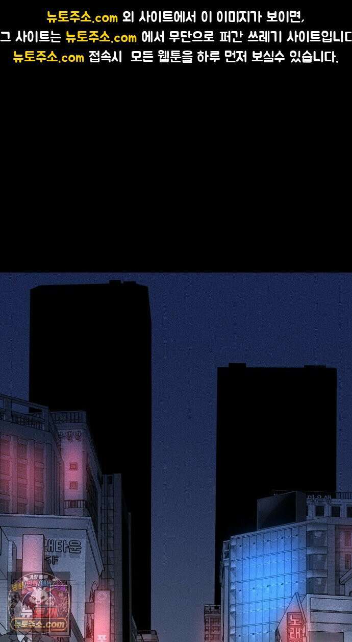 블러드레인 제로 2화 1