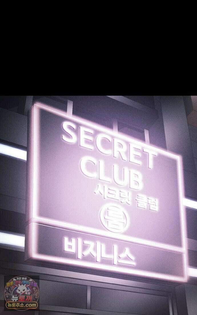 블러드레인 제로 2화 7