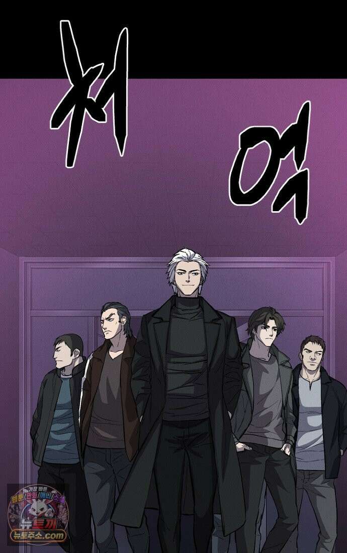 블러드레인 제로 2화 15