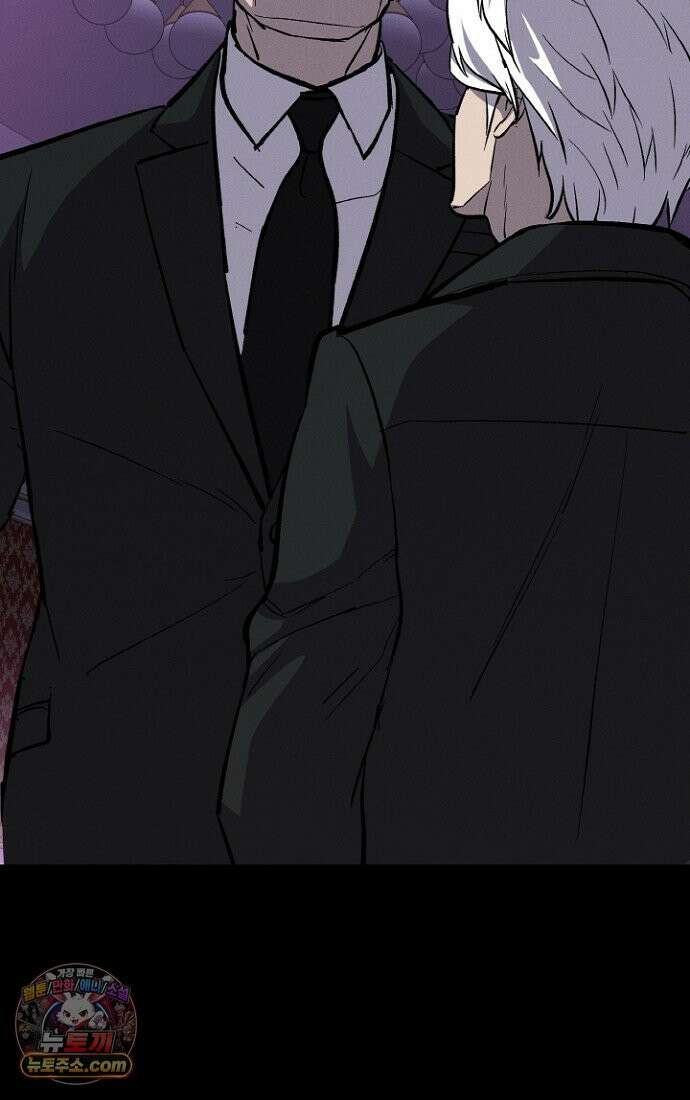 블러드레인 제로 2화 17