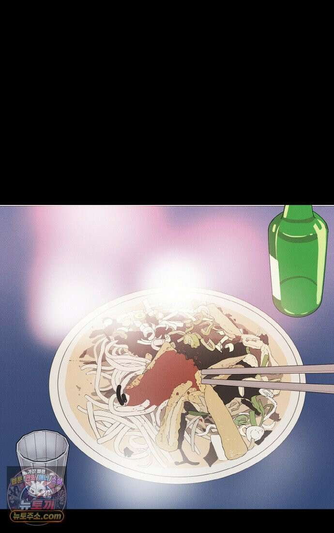 블러드레인 제로 2화 27