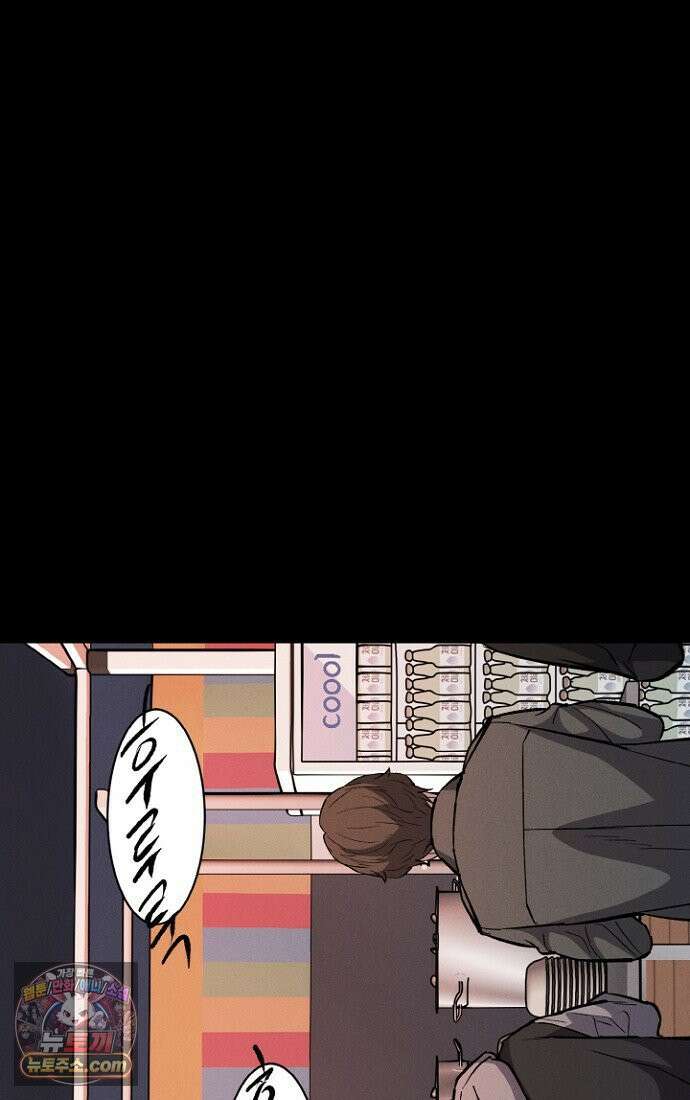 블러드레인 제로 2화 28