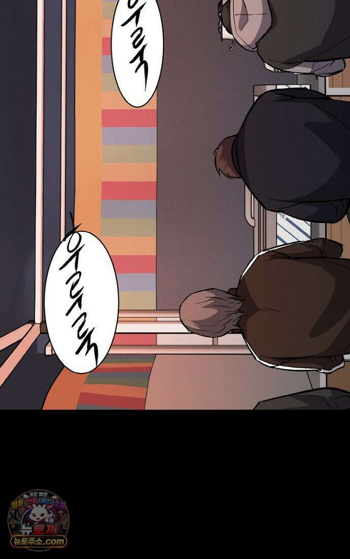 블러드레인 제로 2화 29