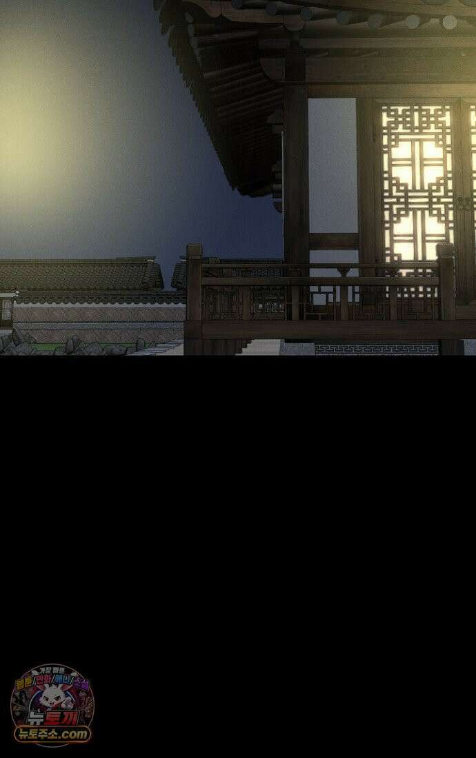 블러드레인 제로 2화 44