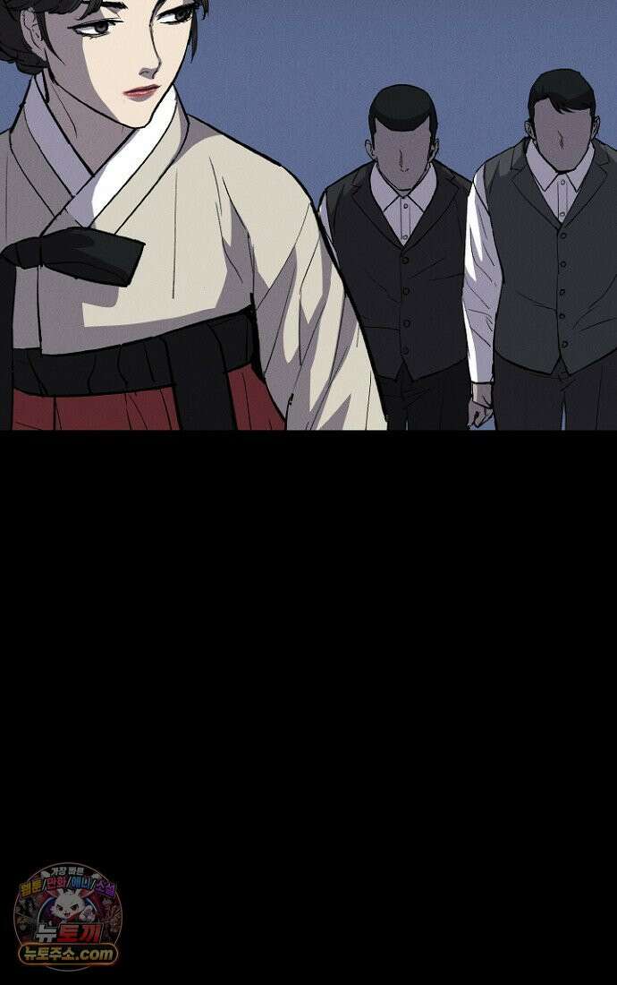 블러드레인 제로 2화 47