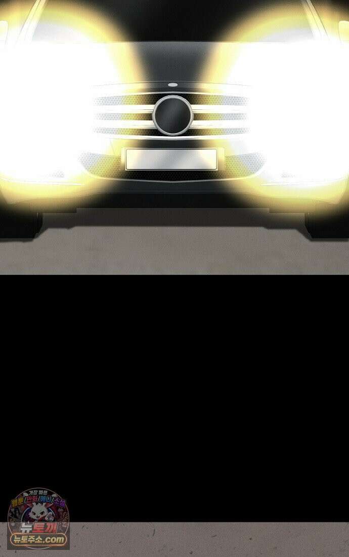 블러드레인 제로 2화 50
