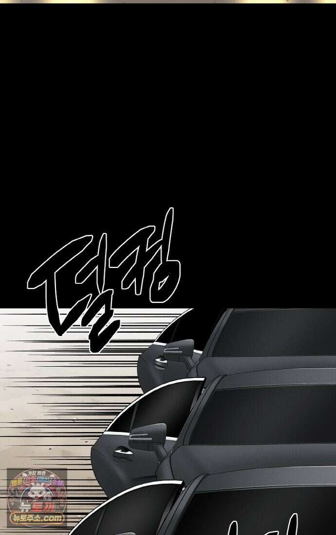 블러드레인 제로 2화 52