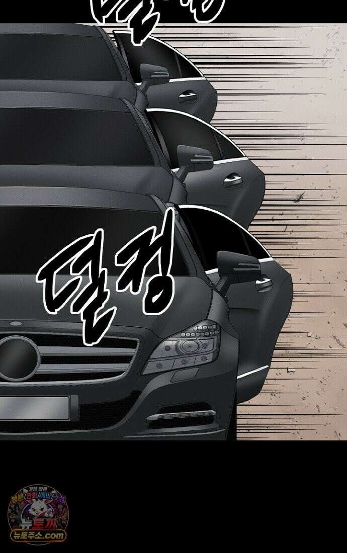 블러드레인 제로 2화 54