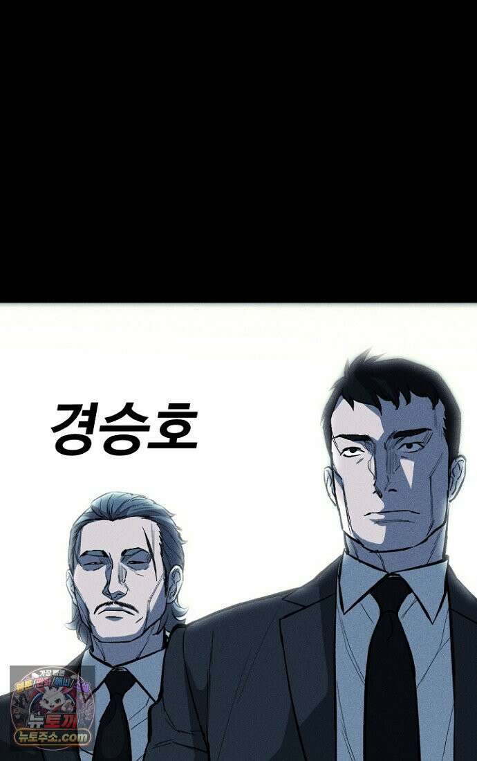 블러드레인 제로 2화 55