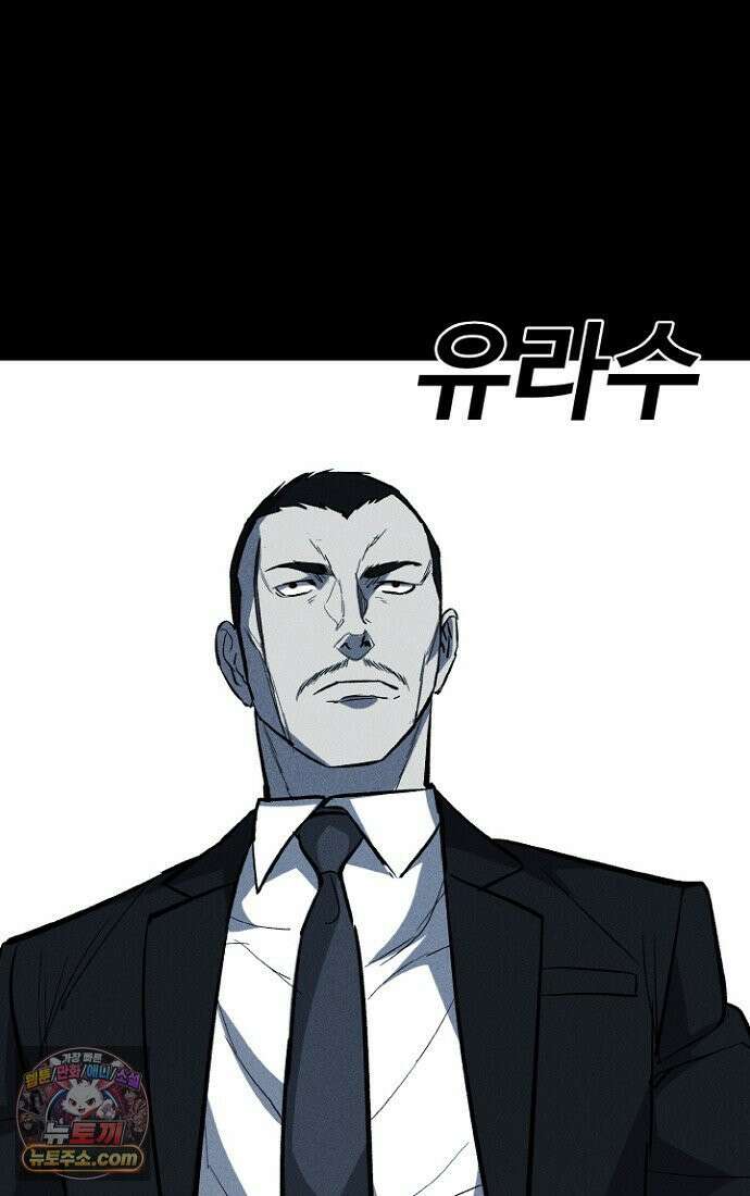 블러드레인 제로 2화 58