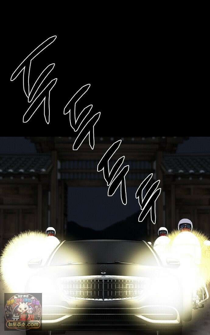 블러드레인 제로 2화 61