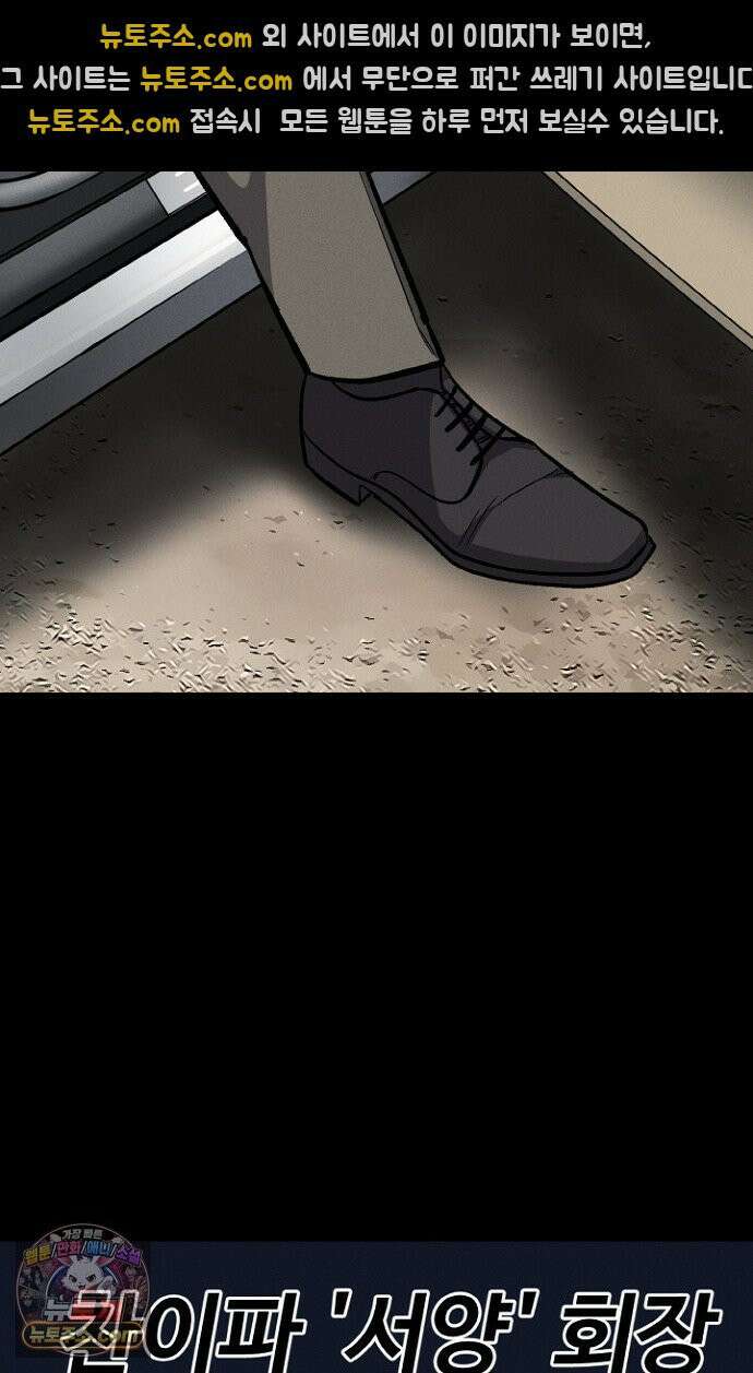 블러드레인 제로 2화 69