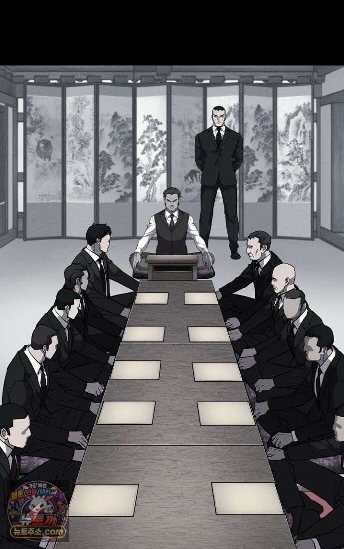 블러드레인 제로 2화 82