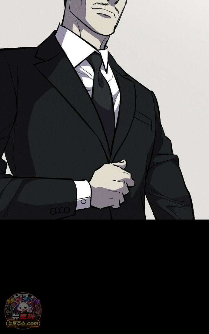블러드레인 제로 2화 104