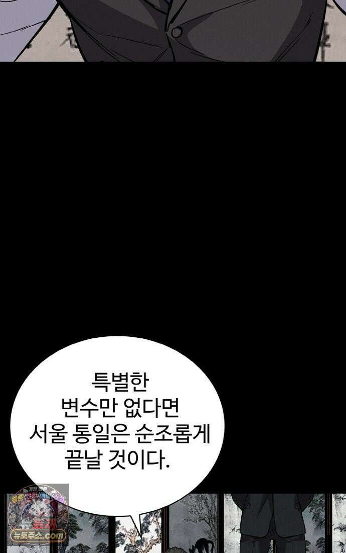 블러드레인 제로 2화 106
