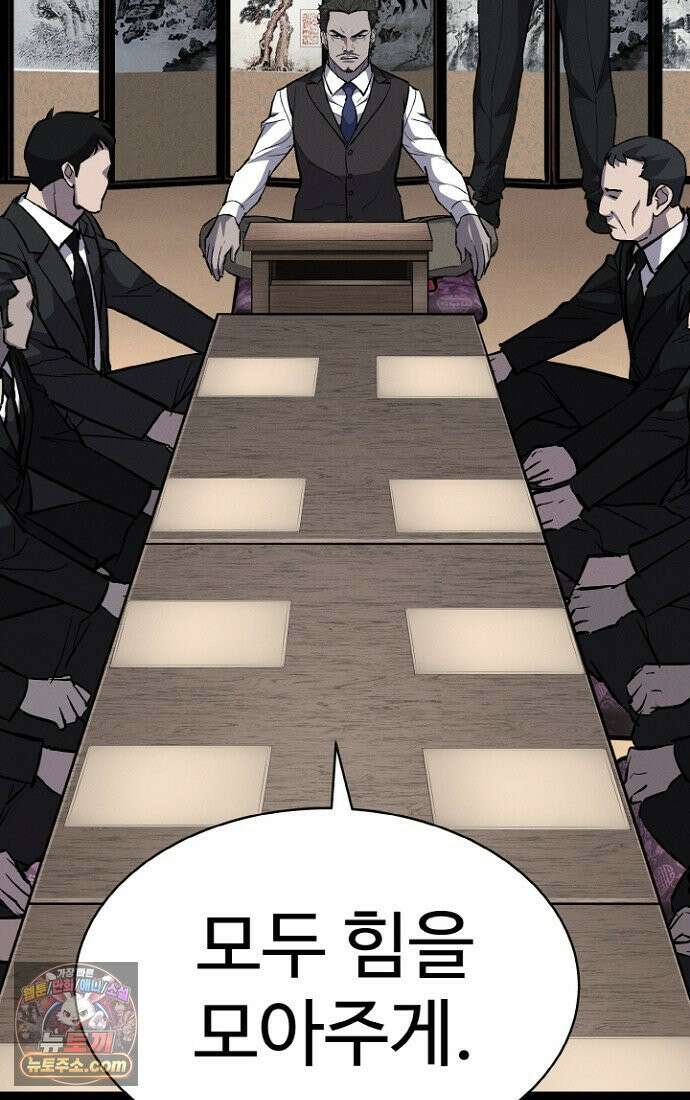 블러드레인 제로 2화 107