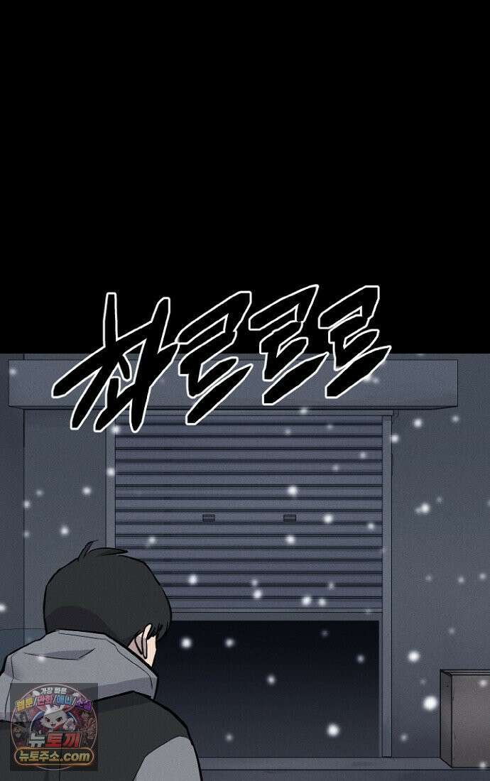 블러드레인 제로 2화 114