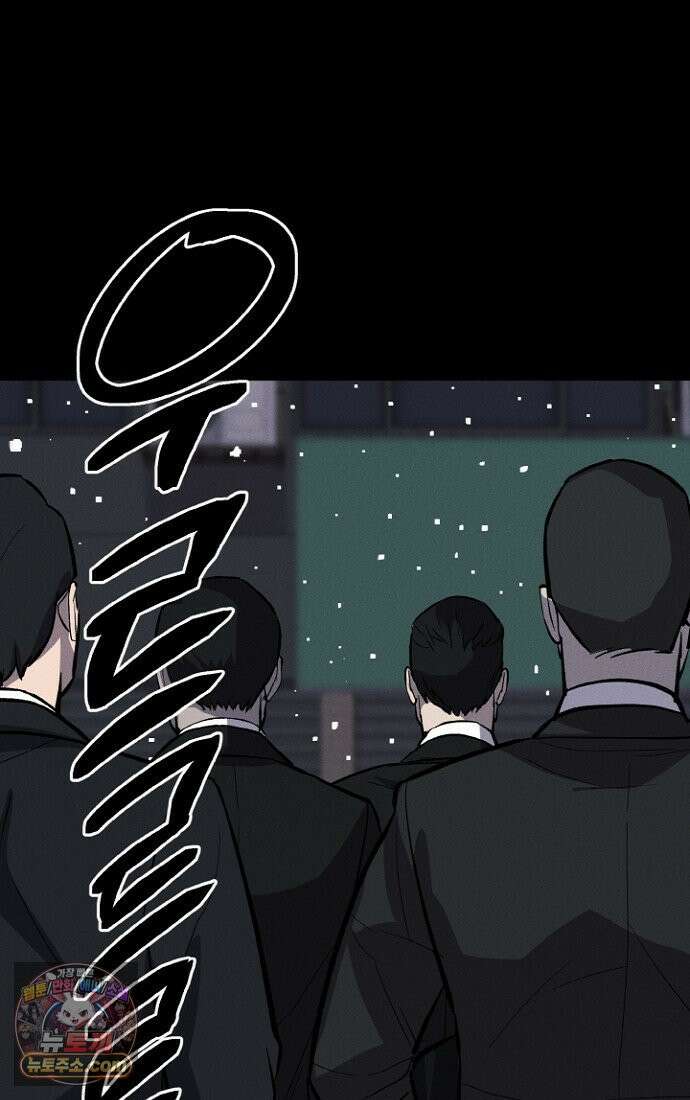 블러드레인 제로 2화 117