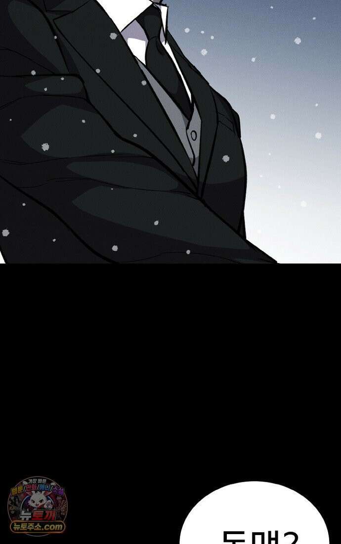 블러드레인 제로 2화 128