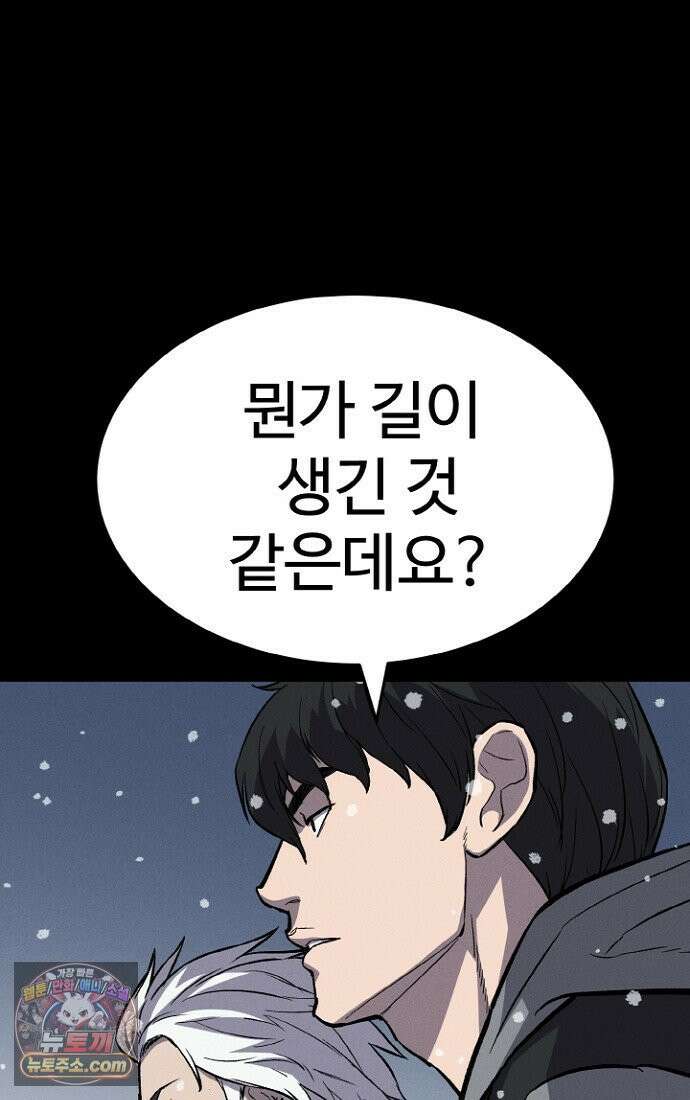 블러드레인 제로 2화 130