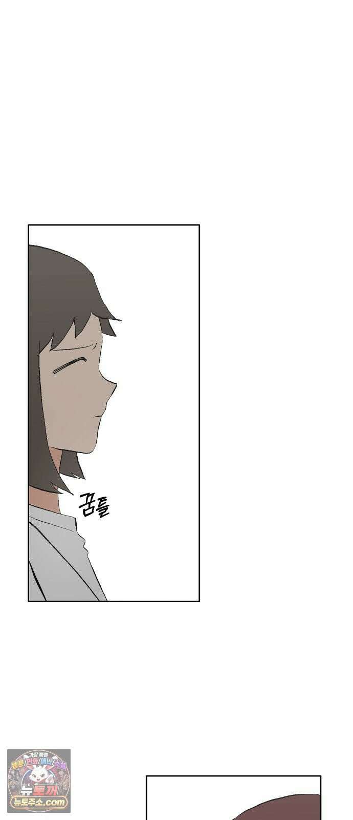 풀 보이 57화 - 아틀란티스 소녀(15) 4