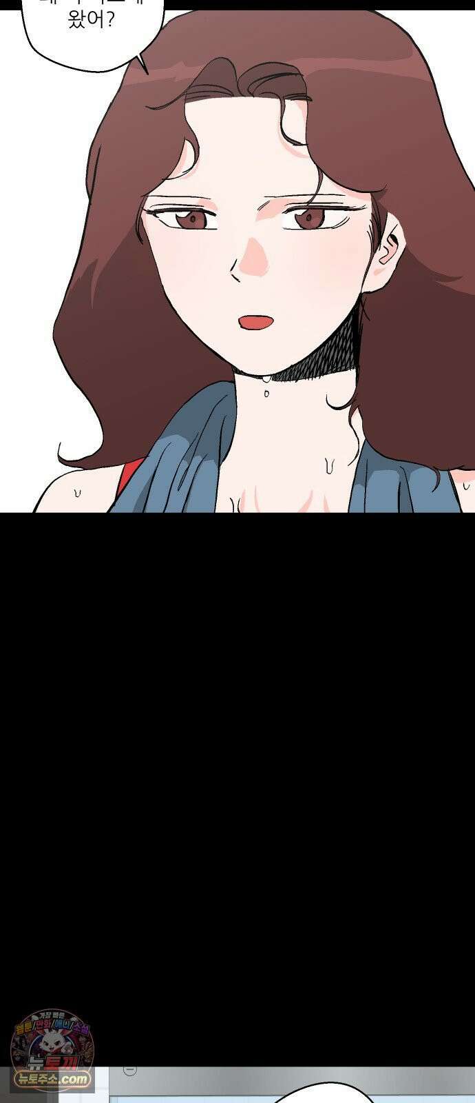 풀 보이 57화 - 아틀란티스 소녀(15) 32