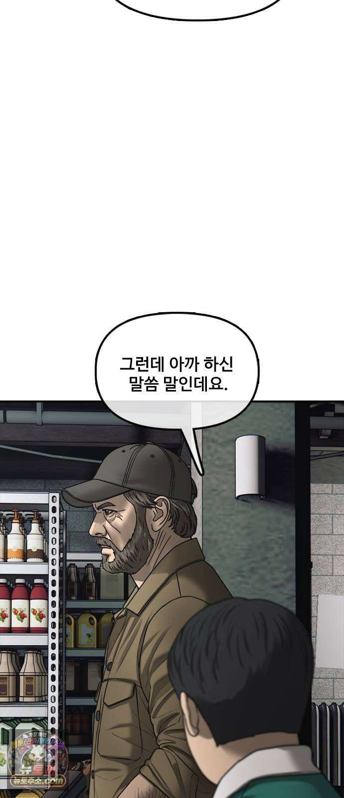 종말이 찾아왔다 59화 좀비 바이러스의 시작 32