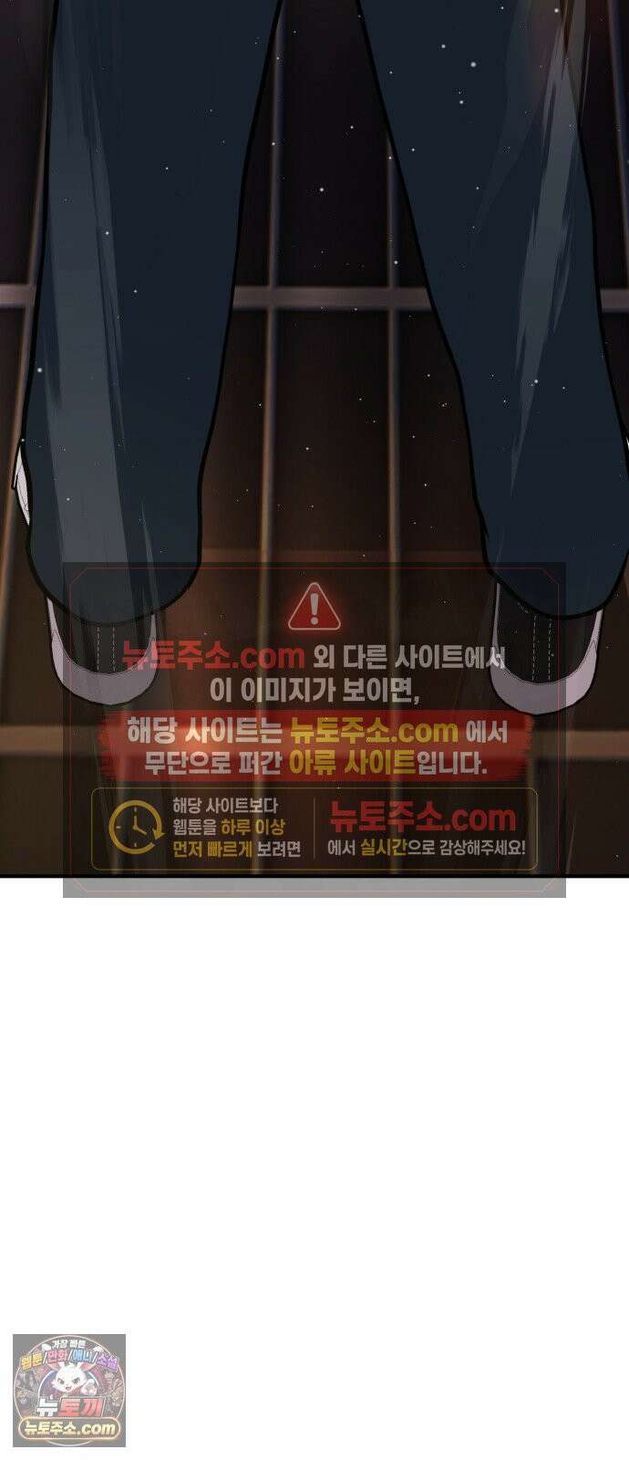 안녕 오목눈이 그리핀! 46화- 용은 하늘은 난다． 12
